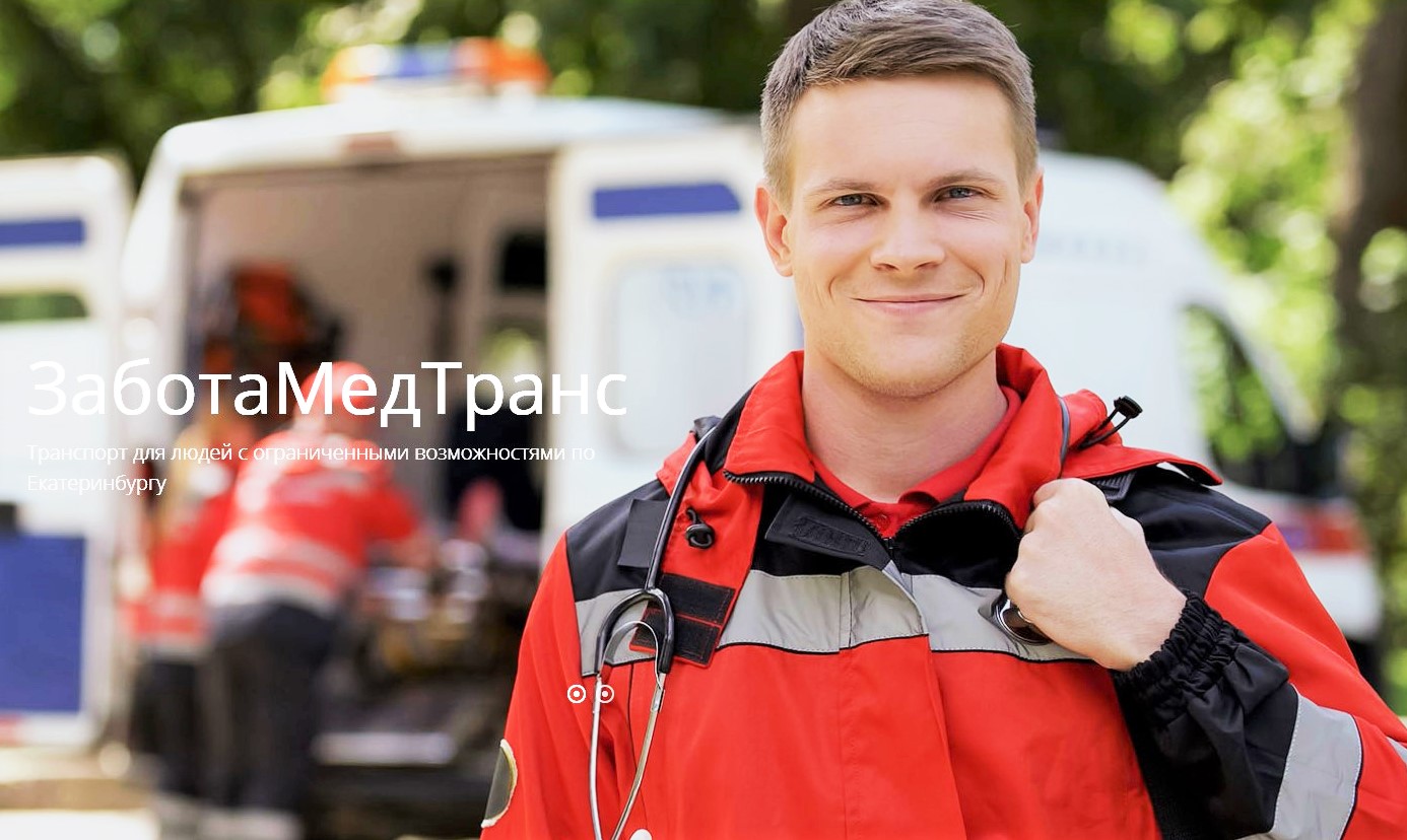 Crew работа