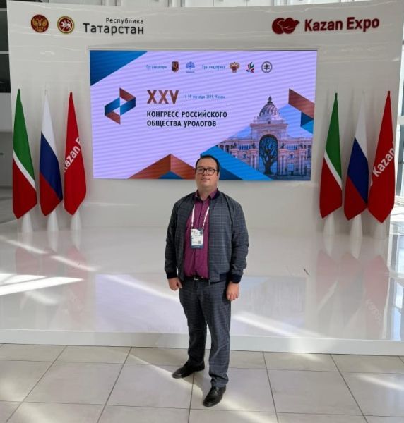 Урологи СитиДок приняли участие в XXV Конгрессе Российского общества урологов.