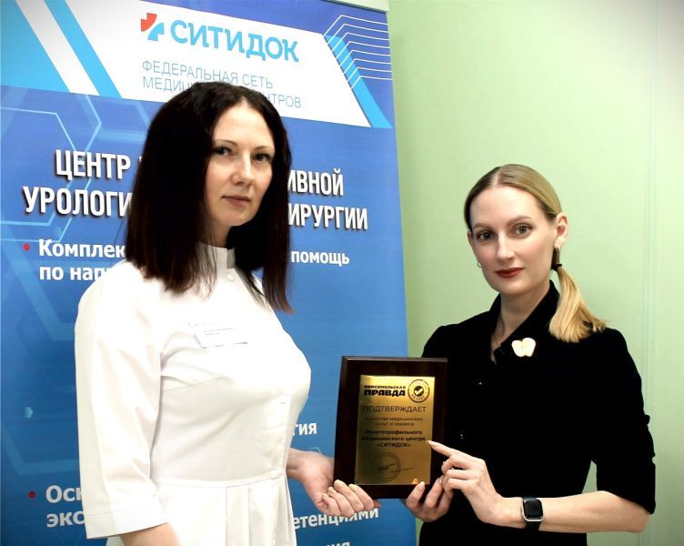 Испытано на себе: лучший центр медицинской реабилитации в Екатеринбурге