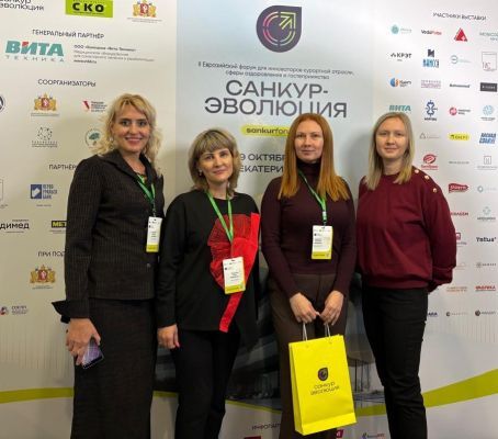 МЦ СитиДок принял участие в Евразийском форуме «САНКУР-эволюция».