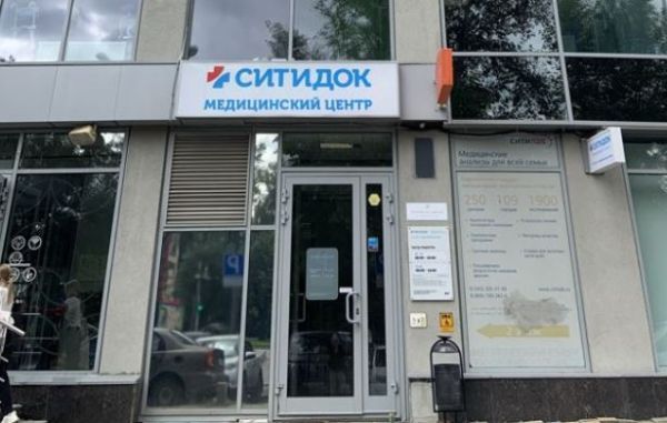 Открытие третьего "Ситидока" в Екатеринбурге!