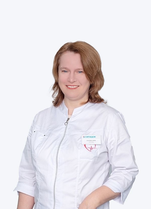 Глазова Анна Борисовна 