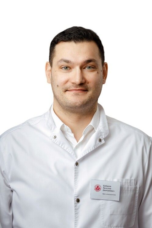 Бабиков Ярослав Дмитриевич 