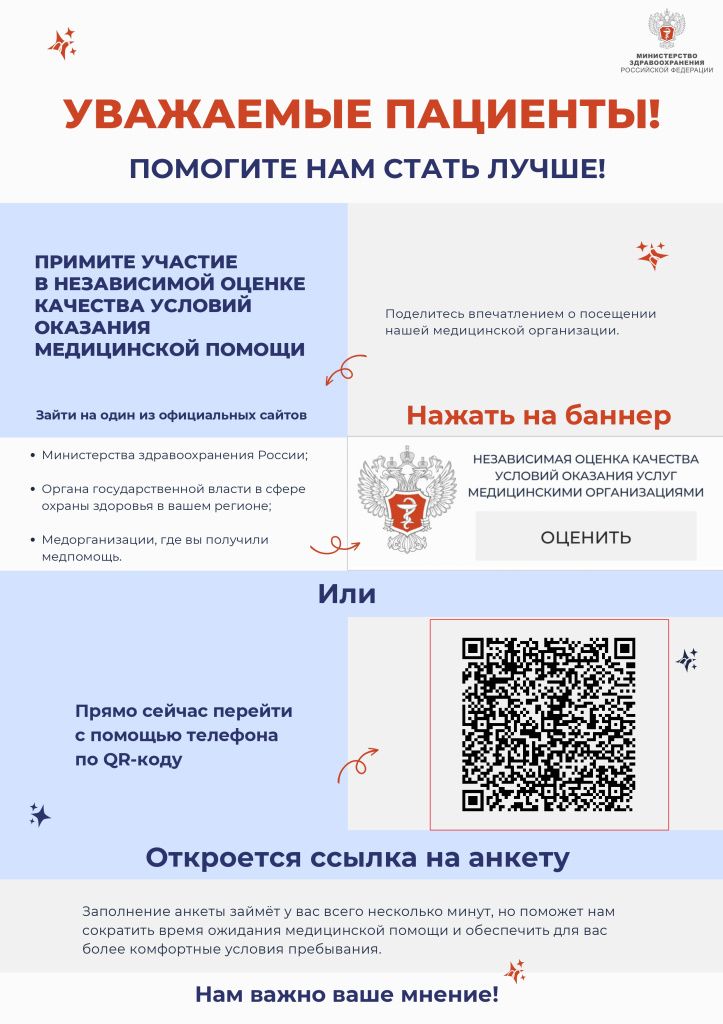Баннер НОК_page-0001.jpg