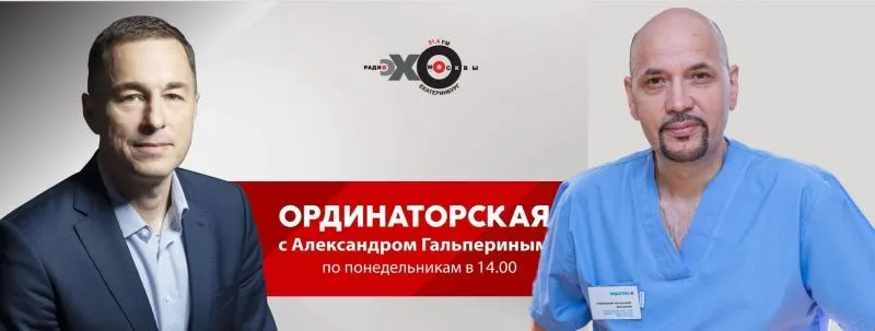 МЦ Ситидок в эфире радиостанции "Эхо Москвы"