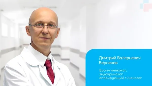 Новый специалист в команде СИТИДОК