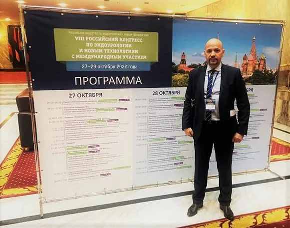 С 27-29 октября в Москве проходил VIII Российский Конгресс по Эндоурологии и новым технологиям