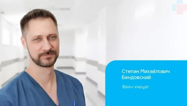 Открыт прием врача-хирурга в СИТИДОК