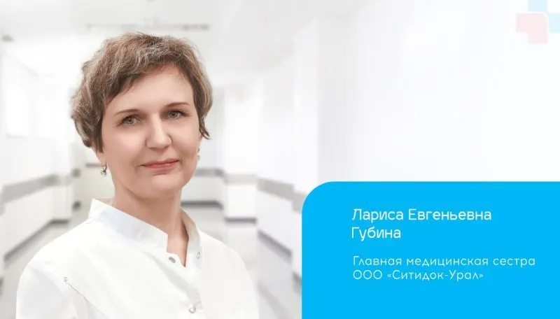 С юбилеем!